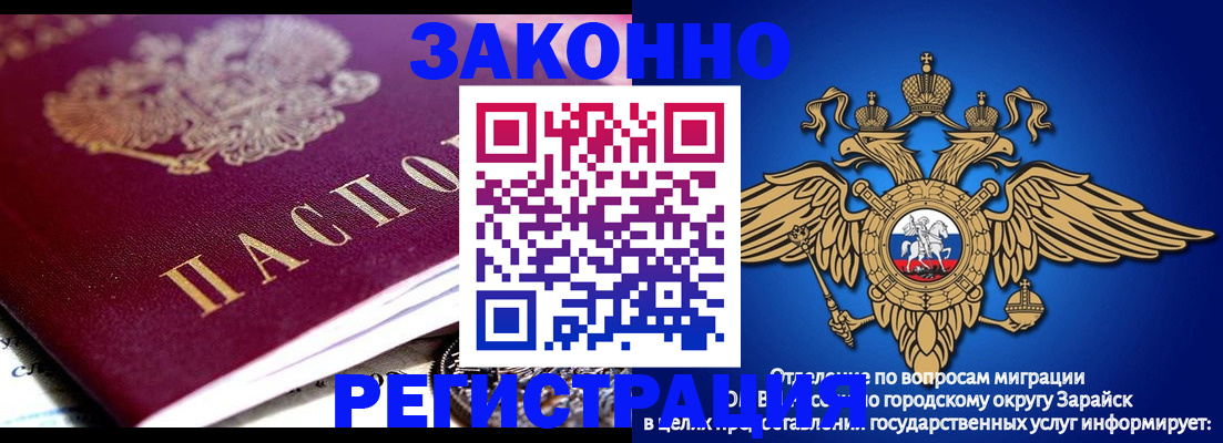 найти адрес прописки в Семикаракорске