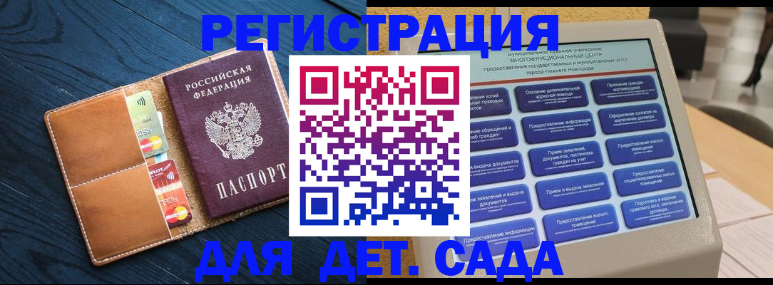 временная регистрация купить в Семикаракорске