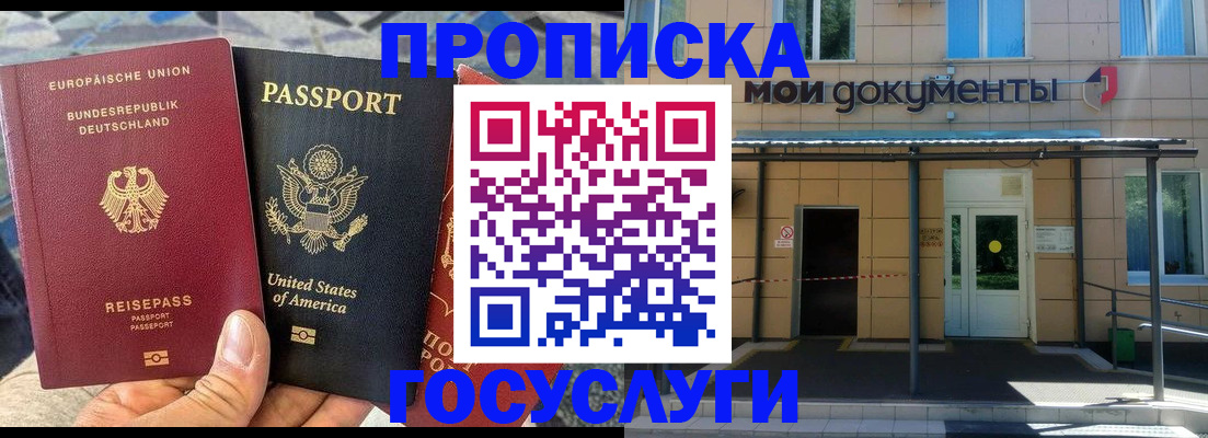 найти адрес прописки в Семикаракорске